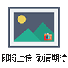 阿泰克*AI-TEK轉(zhuǎn)速表